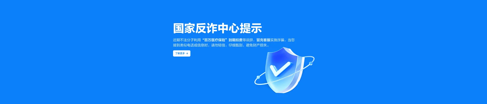 义县移动宽带